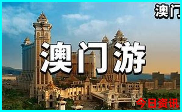 跟团游北京五日游价格表最新