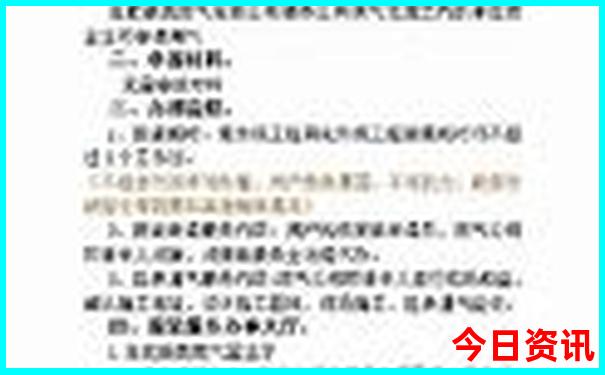 那拉提景区游玩攻略路线