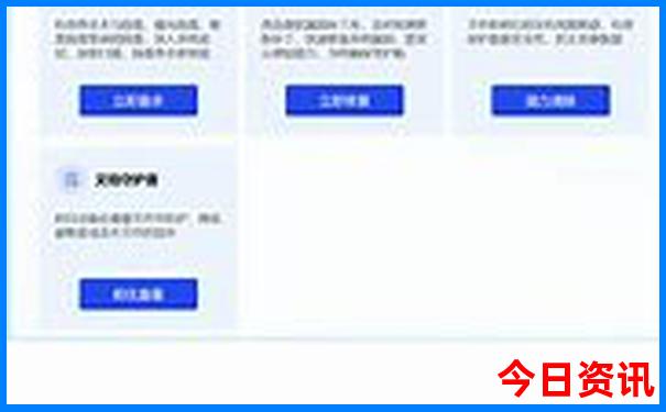 自驾游app排行榜前十名
