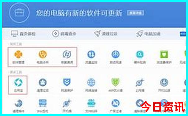 中国景点最多的城市
