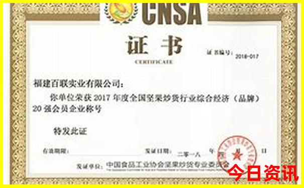 爆料管家婆查询100期期免费中全新体验管家-管家婆100期期中管家