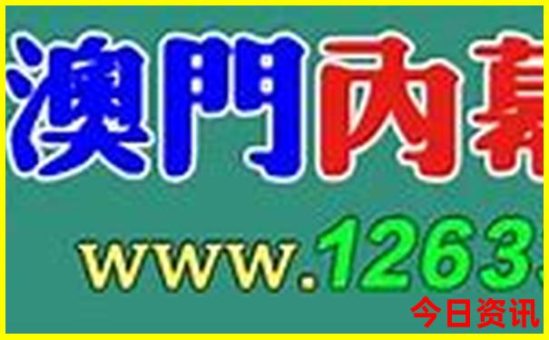 爆料管家婆查询100期期免费中全新体验管家-7777788888管家婆老家
